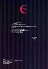 (COMIC1☆10) [MoonPhase (Yuran)] Jougasaki Mika no Yasashii Yume (THE IDOLM@STER CINDERELLA GIRLS) [English] {KFC Translations}-(COMIC1☆10) [MoonPhase (ゆらん)] 城ヶ崎美嘉の優しい夢 (アイドルマスター シンデレラガールズ) [英訳]