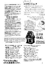 (C49) [Chirigami Goya, Fusuma Goten (Shouji Haruzo)] Z (Dragon Ball Z)-(C49) [ちり紙小屋、ふすま御殿 (障子張蔵)] Z (ドラゴンボールZ)