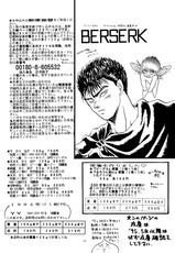 (C47) [Chirigami Goya, Fusuma Goten (Shouji Haruzo)] YY (Dragon Ball Z)-(C47) [ちり紙小屋、ふすま御殿 (障子張蔵)] ワイワイ (ドラゴンボールZ)