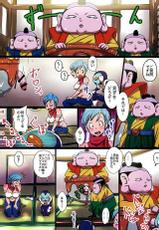 (COMIC1☆10) [Yuzuponz (Rikka Kai)] BITCH SISTERS SUPER (Dragon Ball Super)-(COMIC1☆10) [ゆずぽん酢 (リッカー改)] BITCH SISTERS SUPER (ドラゴンボール超)