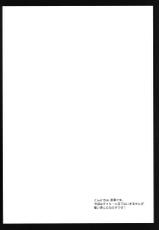 (COMIC1☆9) [Kurosawa pict (Kurosawa Kiyotaka)] Seifuku Shokushu 7 [Korean] [거인]-(COMIC1☆9) [黒澤pict (黒澤清崇)] 制服触手7 [韓国翻訳]