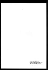 [Kurosawa pict (Kurosawa Kiyotaka)] Seifuku Shokushu 9 [Korean] [거인]-[黒澤pict (黒澤清崇)] 制服触手9 [韓国翻訳]