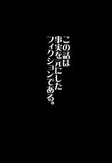 [Kurotoya (Kuroda Kuro)] Futanari no Watashi ga NH Health ni Itte Mita Hanashi [Digital]-[黒杜屋 (黒田クロ)] ふたなりの私がNHヘルスに行ってみた話 [DL版]
