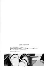 (SC2015 Summer) [Angyadow (Shikei)] Difference (Sword Art Online) [Chinese] [嗶咔嗶咔漢化組]-(サンクリ2015 Summer) [行脚堂 (しけー)] Difference (ソードアート・オンライン )  [中国翻訳]
