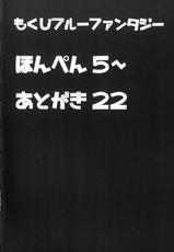 (COMIC1☆9) [Hisagoya (Momio)] Fantasy Sekai no Bishoujo ga Enkou Nante Suru Hazu ga Nai. (Granblue Fantasy) [Chinese] [黑条汉化]-(COMIC1☆9) [瓢屋 (もみお)] ファンタジー世界の美少女が援◯なんてするはずがない。 (グランブルーファンタジー) [中国翻訳]