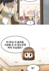 [Young Sperm] Keep the Girls Ch.0-24-