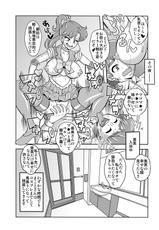 [St. Rio (Kitty)] Netori Netorare Toshiue Cosplayer-tachi no Yuuwaku 04 (Bishoujo Senshi Sailor Moon)-[聖リオ (キ帝ィ)] 寝取り寝取られ年上コスプレイヤー達の誘惑04 (美少女戦士セーラームーン)