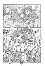 [St. Rio (Kitty)] Netori Netorare Toshiue Cosplayer-tachi no Yuuwaku 04 (Bishoujo Senshi Sailor Moon)-[聖リオ (キ帝ィ)] 寝取り寝取られ年上コスプレイヤー達の誘惑04 (美少女戦士セーラームーン)
