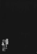 (C89) [waterwheel (Shirota Dai)] Suguha-chan Koukan Nikki (Sword Art Online) [English] {doujin-moe.us}-(C89) [waterwheel (白田太)] 直葉ちゃん交姦日記 (ソードアート・オンライン) [英訳]