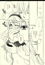 (C89) [Slime Mint (Nakabe E)] Byakuya Kyoudai (Kai) (Fire Emblem if)-(C89) [すらいむみんと (なかべ江)] 白夜きょうだい(仮) (ファイアーエムブレムif)
