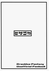 (C88) [Hisagoya (Momio)] GraBlu Joshi wa Hi Zokusei ga Ichiban Sukebe tte Hontou desu ka? (Granblue Fantasy) [Chinese] [黑条汉化]-(C88) [瓢屋 (もみお)] ぐらぶる女子は火属性が一番スケベって本当ですか? (グランブルーファンタジー) [中国翻訳]