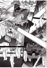[Zombie Team (Jouno Yasuhiroaki)] Zeon Saga Vanishing Knight (Gundam)-[Zombie Team (条野泰大秋)] Zeon Saga Vanishing Knight (ガンダム)