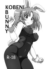 [Roppongi Shinjuu (Lewis)] Kobeni Bunny (Mikakunin de Shinkoukei) [English] [qwerty123qwerty] [Digital]-[六本木神獣 (ルイス)] こべにばにい (未確認で進行形) [英訳] [DL版]