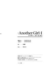 (SC23) [Tenjikuya (Mochizuki Nana)] Another Girl I (Fate/stay night)-(サンクリ23) [天軸屋 (望月奈々)] Another Girl I (Fate/stay night)
