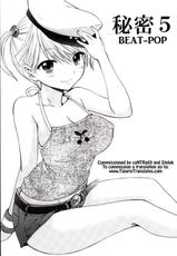 [BEAT-POP (Ozaki Miray)] Himitsu 5 [English] [Tigoris Translates] [Digital]-[BEAT-POP (尾崎未来)] 秘密5 [英訳] [DL版]