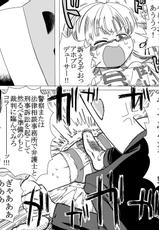 [Oku-nen Wakusei] おサボリアイドル杏におしおき電気あんまする漫画 (THE IDOLM@STER CINDERELLA GIRLS)-