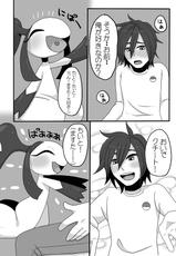 [Negoya] Kuchito!! (Pokémon)-[ねごや] くちと!! (ポケットモンスター)