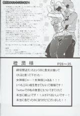 [Pla.ce.bo 2nd (SOR)] GAWAERO (Kaizoku Sentai Gokaiger)-[Pla.ce.bo 2nd (SOR)] ガワエロ (海賊戦隊ゴーカイジャー)