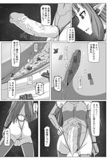(COMITIA116) [Ochikonium (Terada Ochiko)] Fuyou Biseibutsu Kujogakari!-(コミティア116) [おちこにうむ (寺田落子)] 不要微生物駆除係！