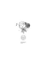 (SC34) [Kohakutei (Sakai Hamachi)] MONO -Asuka- (Neon Genesis Evangelion) [Chinese]-(サンクリ34) [琥珀亭 (堺はまち)] MONO-Asuka- (新世紀エヴァンゲリオン) [中国翻訳]