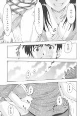 (COMIC1☆9) [Studio Wallaby (Kura Oh)] 3-nin Musume to Umi no Ie (Neon Genesis Evangelion)-(COMIC1☆9) [スタジオ・ワラビー (蔵王)] 3人娘と海の家 (新世紀エヴァンゲリオン)