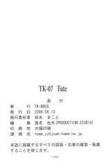 (C70) [TK-BROS (Tamaru Makoto)] TK-07 Fate (Fate/stay night)-(C70) [TK-BROS (田丸まこと)] TK-07 Fate (Fate/stay night)