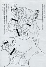 (Futaket 11.5) [Futanaya (Xiarobo)] Chinko toka.-(ふたけっと11.5) [フタナ屋 (しあろぼ)] ちん娘とか。