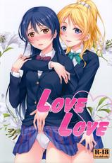 (C86) [Hyakuitishiki (Kurakino Issiki)] Love Love (Love Live!) [Spanish] [Otakurinos FanSub]-(C86) [百壱式 (椋木野一式)] Love Love (ラブライブ!) [スペイン翻訳]