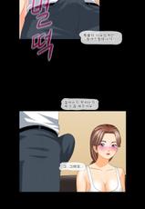 The Wife of my Boss Ch. 1-4-