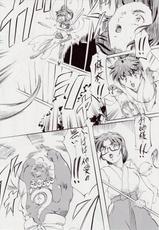 [Busou Megami (Kannaduki Kanna)] AI&MAI I (Injuu Seisen Twin Angels)-[武装女神 (神無月かんな)] AI&MAI I (淫獣聖戦)