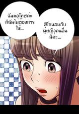 [Deejung] Will You Do as I Say Ch.1-20 จบ ภาษาไทย-