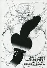 (Futaket 10.5) [Rei no Tokoro (Kuroarama Soukai)] Book of Demons-(ふたけっと10.5) [例の所 (黒荒馬双海)] 鬼の書