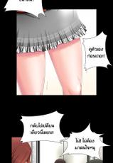 [Deejung] Girl Next Door Ch.1-3 ภาษาไทย-