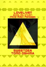 (Bokura no Love Live! 11) [Sweet Pea (Ooshima Tomo)] NicoMaki Triangle (Love Live!) [English] [Kurosan]-(僕らのラブライブ! 11) [スイートピー (大島智)] にこまきトライアングル (ラブライブ!) [英訳]