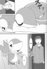 (Shinshun Kemoket 2) [Cideato (Cidea)] Nutyutaja! (Pokémon) [Korean] [존 시나]-(新春けもケット2) [さいであーと (さいであ)] ぬちゅたじゃ! (ポケットモンスター) [韓国翻訳]