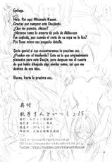 (C87) [Mitarashi Club (Mitarashi Kousei)] Akiko-san to Issho 15 (Kanon) [Spanish] [Kirios-Fan]-(C87) [みたらし倶楽部 (みたらし侯成)] 秋子さんといっしょ 15 (カノン) [スペイン翻訳]
