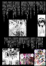 [Senbon Torii] FallenXXangeL 19 Doman (Inju Seisen Twin Angels) [Digital]-[千本トリイ] FallenXXangeL19ドーマン (淫獣聖戦) [DL版]