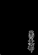 [Sobabu (Rasson)] Anal Rankou Daraku (Ano Hi Mita Hana no Namae wo Bokutachi wa Mada Shiranai.) [Korean] [Digital]-[蕎麦部 (らっそん)] あなる乱交堕落 (あの日見た花の名前を僕達はまだ知らない。) [韓国翻訳] [DL版]