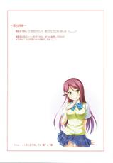 (COMIC1☆10) [K-Drive (Narutaki Shin)] Maki Novels (Love Live!)-(COMIC1☆10) [K-Drive (鳴滝しん)] Maki Novels (ラブライブ!)