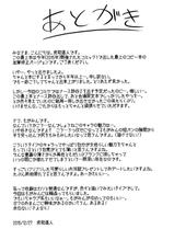 (C89) [Seniman Kartun (Kosuke Haruhito)] Juujunyoukan Mogami (Kantai Collection -Kancolle-)-(C89) [セニマンカルタン (虎助遥人)] 従順用姦最上 (艦隊これくしょん -艦これ-)