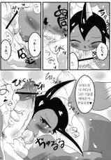 (Fur-st 2) [Mochi-ya (Dango)] Showers Hon 2 (Pokemon) [Korean] [lwnd]-(ふぁーすと2) [もち屋 (団子)] しゃわほんっ2 (ポケットモンスター) [韓国翻訳]