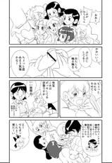 [Mojo-jojo] キーン先生の伝説の保険体育の巻 (Demashita! Powerpuff Girls Z)-