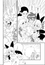 [Mojo-jojo] キーン先生の伝説の保険体育の巻 (Demashita! Powerpuff Girls Z)-