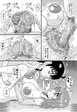 [Neko Melonya (Kurokawa Ryu)] Bakunyu Bishoujo Yorozu Hon Set 3 (Various) [Digital]-[猫メロン屋 (黒川竜)] 爆乳美少女よろず本セット３ (よろず) [DL版]