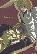 [MILK PRICE (Azuma Seiya)] liberator (Alice in the Country of Hearts)-[MILK☆PRICE (東聖夜)] liberator (ハートの国のアリス ~Wonderful Wonder World~)