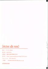 (C88) [American Kenpou (Kikuchi Seiji)] Active idle mine (THE IDOLM@STER CINDERELLA GIRLS)-(C88) [アメリカン拳法 (菊池政治)] Active idle mine (アイドルマスター シンデレラガールズ)