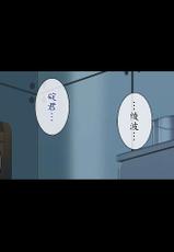 [Itazura Musume] Kakusei Shoujo Rei (Neon Genesis Evangelion) [Chinese] [魔劍个人汉化]-[悪戯娘] 覚醒少女レイ (新世紀エヴァンゲリオン) [中国翻訳]