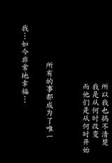 [Itazura Musume] Kakusei Shoujo Rei (Neon Genesis Evangelion) [Chinese] [魔劍个人汉化]-[悪戯娘] 覚醒少女レイ (新世紀エヴァンゲリオン) [中国翻訳]