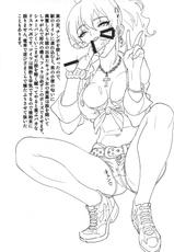 (COMIC1☆10) [SANDWORKS (Suna)] Mika Katta (THE IDOLM@STER CINDERELLA GIRLS)-(COMIC1☆10) [SANDWORKS (砂)] 美嘉買った (アイドルマスターシンデレラガールズ)