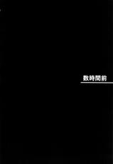 (COMIC1☆10) [Onkin Yuugi (Sawao)] Kouin Mesu Gorilla (Ghost in the Shell)-(COMIC1☆10) [音筋遊戯 (さわお)] 口淫メスゴリラ (攻殻機動隊)